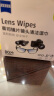 zeiss蔡司 镜头清洁 眼镜布 镜片清洁 擦镜纸 擦眼镜 清洁湿巾 80片装 实拍图