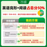 2026萬唯中考英語完形填空閱讀理解專項聽力訓(xùn)練七八九年級時文閱讀初一完形必刷題英語語法英語四合一閱讀組合訓(xùn)練萬維正品旗艦店 26新版完形閱讀?【基礎(chǔ)版】1本 七年級 曬單實拍圖