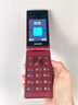 飛利浦（PHILIPS）V13P 海棠紅 翻蓋老人手機(jī) 移動(dòng)聯(lián)通電信4G全網(wǎng)通 雙卡雙待老年人手機(jī)大字大聲音備用智能學(xué)生手機(jī) 曬單實(shí)拍圖