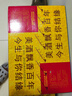 牛欄山珍品（30）二鍋頭青龍 清香型白酒 53度 500ml*2瓶裝【喜宴專(zhuān)享】 36度 400mL 6瓶 牛欄山百年陳釀 曬單實(shí)拍圖