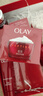 玉蘭油（OLAY）大紅瓶水乳液面霜禮盒抗皺緊致抗衰老化妝品護(hù)膚品套裝生日禮物女 曬單實(shí)拍圖