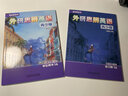 外研思辨英語(yǔ)青少版 think教材 學(xué)生用書+練習(xí)冊(cè) 入門級(jí)1234 AB冊(cè) 外研社國(guó)內(nèi)點(diǎn)讀版 原劍橋Think教材中學(xué)生少兒英語(yǔ)教材新拓展系列 618 1A 學(xué)生書+練習(xí)冊(cè)（外研思辨英語(yǔ)） 曬單實(shí)拍圖