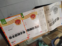 【下冊現(xiàn)貨】王朝霞2025春同步測試卷考點(diǎn)梳理時(shí)習(xí)卷小學(xué)語文數(shù)學(xué)英語四年級(jí)試卷下冊新版期中期末試卷同步訓(xùn)練習(xí)冊 四年級(jí)英語（人教PEP版）三起點(diǎn)下冊 曬單實(shí)拍圖