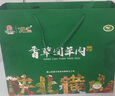 糧小兵橫山羊肉陜北陜西特產(chǎn)禮盒生鮮羊腿羊排混裝榆林新鮮山羊肉帶調(diào)料 8斤生排骨羊肉混裝禮盒 曬單實(shí)拍圖