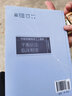 平衡針?lè )ㄅR床精要 中醫藥書(shū)選粹 針推精華 王文遠 編著(zhù) 中國中醫藥出版社 平衡針書(shū)籍 曬單實(shí)拍圖