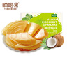 嘀嗒果椰香脆餅海南特產(chǎn)香蔥味薄脆餅干休閑小零食辦公室小吃早餐代餐 椰香原味129g*3盒 曬單實(shí)拍圖