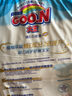 大王維E紙尿褲新升級(jí)【直播專屬】干爽柔軟寶寶紙尿褲 拉拉褲 尿不濕 紙尿褲L54片（9-14kg） 曬單實(shí)拍圖