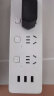 公牛（BULL）USB插座/插线板/插排/排插/接线板 3插孔+3USB口分控插座 GN-B3033 实拍图