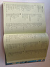 【系列自選】大英兒童百科全書全套中小學(xué)生生日開學(xué)六一節(jié)日禮物玩具讀物一二三四五六年級(jí)789-10-11-12歲課外閱讀天文地理科普歷史科普百科DK大全書 【送禮袋】大英兒童百科知識(shí)大數(shù)據(jù) 曬單實(shí)拍圖