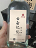品斛堂 品斛春云南記憶精米酒 云南米香型純糧基酒 光瓶口糧酒 聚會自飲 50度 450mL 6瓶 整箱裝 曬單實(shí)拍圖