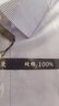 恒源祥高檔DP免燙100%純棉襯衫男士抗皺商務(wù)休閑職業(yè)裝條紋短袖襯衣男裝 【短袖款】D2017藍白條 42 /2XL 曬單實拍圖