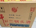 牛欄山二鍋頭 桶裝酒 大桶酒 清香風(fēng)格 62度5L*1桶 單桶裝 曬單實(shí)拍圖