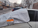 鑫盛凌汽車(chē)前擋風(fēng)玻璃罩遮雪擋前風(fēng)擋雪擋罩防雪防凍擋雪罩冬季車(chē)衣半罩 比亞迪秦plus/pro/l唐dmi漢ev速銳 車(chē)窗防雪防冰罩前擋風(fēng)防霜罩防凍罩 曬單實(shí)拍圖