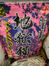 釣魚(yú)王地獄貓昆蟲(chóng)蛋白魚(yú)餌秋冬腥香黑水虻幼蟲(chóng)餌料鯽鯉通用餌 腥3包裝 曬單實(shí)拍圖