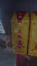 五糧液股份 五糧春 第一代 濃香型白酒 45度 500mL 單瓶中秋禮品 曬單實拍圖