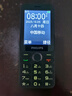 飛利浦（PHILIPS）P319 老年人手機4G全網(wǎng)通大喇叭大電池超長(cháng)待機大聲音大屏老人專(zhuān)用學(xué)生備用直板按鍵老人機 星空黑 曬單實(shí)拍圖