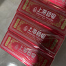 上海藥皂香皂肥皂高級透明藥皂祛痘止癢控油去異味洗澡沐浴洗手去污130g*4 曬單實(shí)拍圖