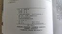 香薰手工課 工藝蠟燭與石膏制作從入門(mén)到進(jìn)階 曬單實(shí)拍圖