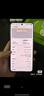 realme【國家補貼】真我GT7 Pro 16+512星跡鈦 驍龍8至尊版 6500mAh大電池 三星OLED屏 智能AI手機 曬單實(shí)拍圖