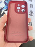 御舵2024新款不會(huì )撞殼適用蘋(píng)果17promax的手機殼16可愛(ài)iphone15豬豬14pro黑色感13軟硅膠12全包防摔鏡 酒紅色-失眠豬豬【高質(zhì)量旗艦款+領(lǐng)超清壁紙】 iPhone:16:pro 曬單實(shí)拍圖