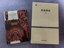 郵差總按兩遍鈴 譯文經(jīng)典硬漢派犯罪小說(shuō)巔峰之作 詹姆斯M凱恩代表作中篇外國小說(shuō) 美國現代文學(xué)黑色電影原著(zhù) 上海譯文出版社 曬單實(shí)拍圖