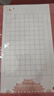 六品堂愛(ài)國硬筆書(shū)法作品紙小學(xué)生學(xué)校比賽書(shū)寫(xiě)創(chuàng  )作展覽a4方格五言七言古詩(shī)詞紅色主題中國風(fēng)國慶節鋼筆 曬單實(shí)拍圖