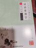 鳩雨臨摹初學(xué)成人行書(shū)凹槽練字帖寫(xiě)字楷書(shū)手寫(xiě)練字男女生反復(fù)成年本速成行鋼筆字帖硬筆書(shū)法練習(xí)魔法H 【倉(cāng)央+漢字+基礎(chǔ)】2筆2握15芯 曬單實(shí)拍圖