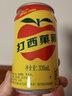 大西洋 臺灣原產(chǎn) 蘋(píng)果西打 果味碳酸汽水飲料 整箱 330ml*24罐 曬單實(shí)拍圖