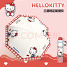 心楠三麗鷗HelloKitty雨傘女晴雨兩用高顏值可愛(ài)學(xué)生遮陽(yáng)傘kt貓太陽(yáng)傘 紅傘柄kt貓格子邊傘 8骨 曬單實(shí)拍圖