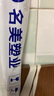 鍍美透明管硬管PVC管子魚缸透明加厚塑料管UPVC水管配件水族排水管道 外徑32mm*壁厚3mm【1米】 曬單實(shí)拍圖