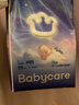 babycare皇室獅子王國紙尿褲bbc寶寶尿片夏季超薄透氣尿不濕尿片迷你裝 紙尿褲【M】25片 適合6-11KG 曬單實(shí)拍圖