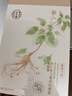 同仁堂（TRT）人參淡紋御齡面貼膜25g*5/盒 親潤呵護補充水分淡化干紋 中秋節 曬單實(shí)拍圖