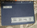 琪昱ipad7平板電腦保護套ipad9硅膠a2270全包a2602卡通a2197新款2024保護殼Pro11蘋果air6外殼Pro13套 孫子兵法】配鋼化膜 iPad10.2英寸2019/2020/2 曬單實拍圖
