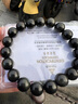 石玥珠寶天然精品彩虹眼黑曜石手串本命年轉運珠手鏈男女士款水晶瑪瑙 10mm彩虹眼黑曜石 曬單實(shí)拍圖