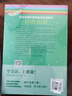 【當當正版書(shū)籍】美國小學(xué)英語(yǔ)系列1-6AB全12冊 小學(xué)英語(yǔ)詞匯 美語(yǔ)之路點(diǎn)讀筆 兒童學(xué)英語(yǔ)雙語(yǔ)點(diǎn)讀版送MP3音頻微課 中國婦女出版社 美國小學(xué)英語(yǔ)3A+3B（套裝共2冊） 曬單實(shí)拍圖