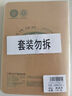 多利博士 36k生字本6格6行自帶書(shū)皮作業(yè)本幼兒園小學(xué)生一二三年級全國標準軟抄本厚18+4頁(yè)5本【開(kāi)學(xué)必備】 曬單實(shí)拍圖