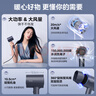 美的（Midea）1.5億負離子電吹風(fēng) 家用護發(fā)吹風(fēng)筒 家電國家補貼吹風(fēng)機 MB-AJ0503星夜藍 國家補貼 節日/生日禮物 曬單實(shí)拍圖
