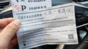 土撥鼠愛牙 200元拔智齒立減券 拔智齒拔牙齒 阻生智齒 全國(guó)口腔門診通用 拔智齒優(yōu)惠券 曬單實(shí)拍圖