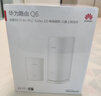 華為凌霄子母路由 Q6（1母1子套裝） AX3000Mbps 千兆路由器 全屋WiFi 6+  電力線(xiàn)版  曬單實(shí)拍圖