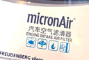 科德寶(micronAir)空氣濾清器空氣濾芯空氣格AF273適用于(新天籟2.0/2.5/軒逸2.0/天籟公爵) 曬單實(shí)拍圖