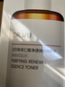 達爾膚（DR.WU）杏仁酸凈透拋光精粹爽膚水200ml果酸去角質(zhì)閉口控油補水提亮 曬單實拍圖