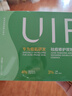 UIR祛痘精華小綠管快速淡印修護雙效精華液護膚品保濕精華水禮物 【急救祛痘】祛痘小綠管3盒 下單即送運費險有問(wèn)題聯(lián)系客服 曬單實(shí)拍圖