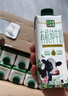 山花貴州山花有機純牛奶笑臉包220ml×10盒禮盒整箱裝 曬單實(shí)拍圖