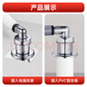 潛水艇（Submarine）xsw-8 工程塑料鍍鉻洗衣機防臭塞地漏防臭排水接頭洗衣機排水接頭 曬單實(shí)拍圖