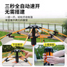 小魔戶(hù)外露營(yíng)帳篷防雨過(guò)夜房車(chē)用品便攜式全自動(dòng)速開(kāi)室內免搭野餐 曬單實(shí)拍圖
