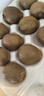 京鮮生 陜西徐香綠心獼猴桃 24粒單果90-110g 新鮮水果 源頭直發(fā) 曬單實(shí)拍圖
