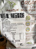 阿瓦魯新西蘭原裝進(jìn)口奶粉A2有機高鈣小綠牛全脂牛奶粉中老年兒童成人 單袋800g全脂*3袋 贈送潔面巾*1 曬單實(shí)拍圖