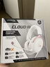 極度未知（HYPERX）颶風(fēng)2颶風(fēng)3系列電競游戲耳機頭戴式 fps吃雞耳麥降噪麥克風(fēng) 原金士頓cloud2電競耳機 颶風(fēng)3-霧光粉【DTS音效丨新品上市】 曬單實(shí)拍圖