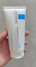 理膚泉B5霜40ml*2支套裝受損屏障修護面霜舒緩泛紅淡化印痕護膚品禮物 曬單實(shí)拍圖