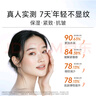 法蘭琳卡護膚品套裝時(shí)光彈力抗皺禮盒抗皺緊致潔面水乳生日禮物女學(xué)生黨 曬單實(shí)拍圖